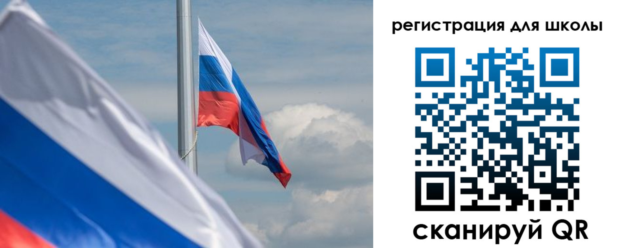 пропишу в квартире в Жуковском